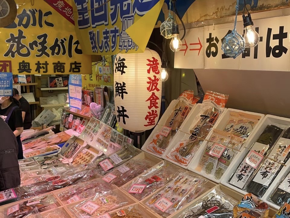 鮮魚店で商品が陳列されている様子の写真